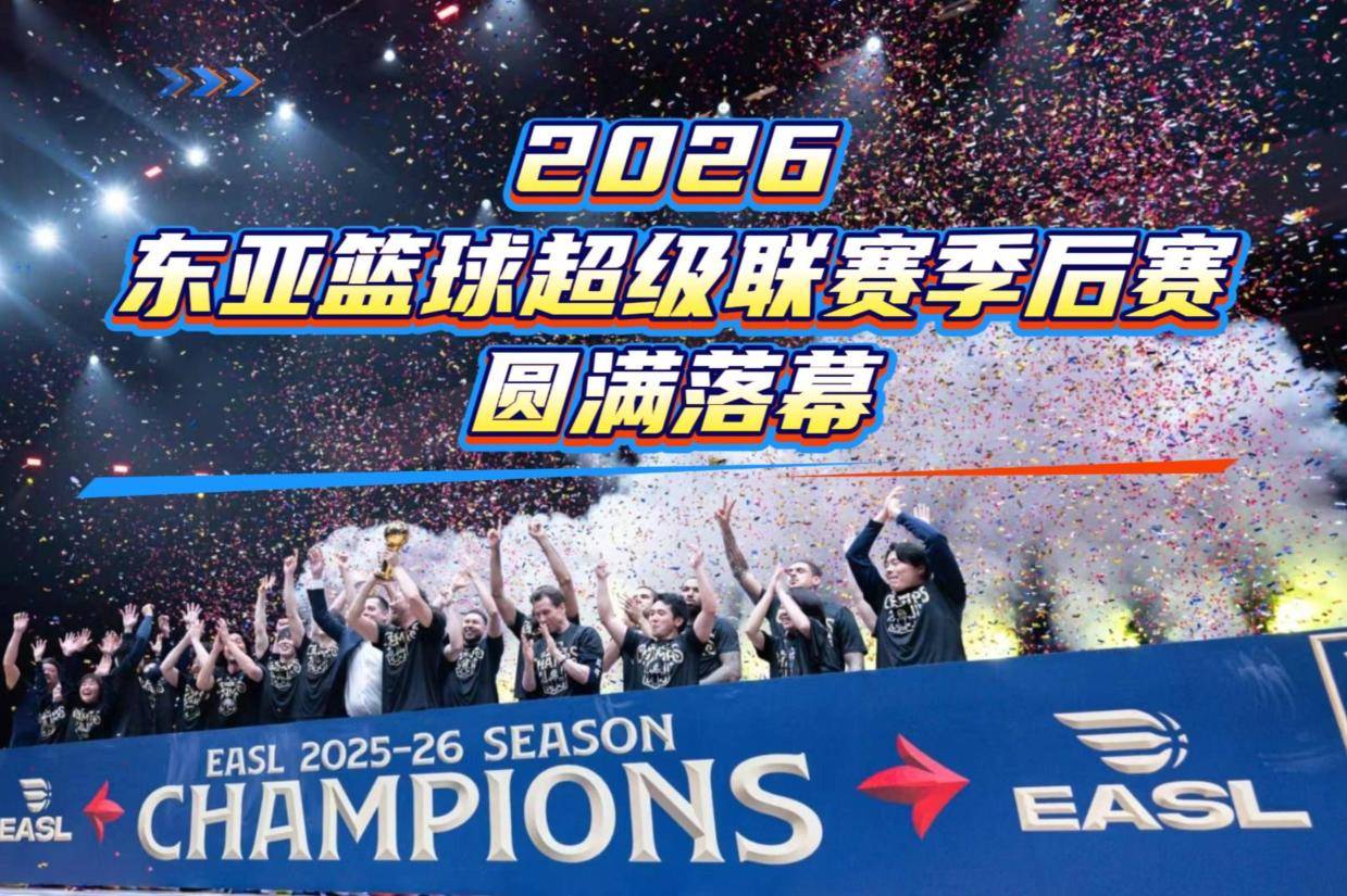 光影筑梦濠江，恰好时护航东亚超级联赛巅峰对决！