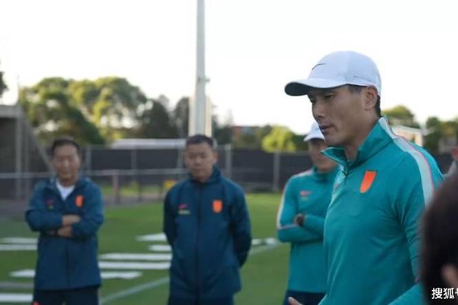 三大核心缺席有球训练！国足首训露出底牌，邵佳一两套阵容暗藏玄机