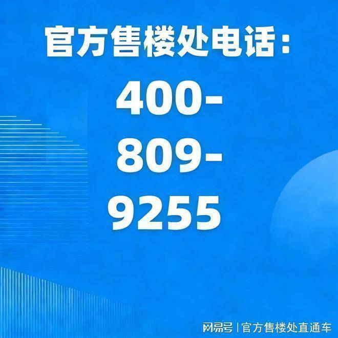 大华静安年华 (售楼处) 官方首页 - 大华静安年华销售中心 - 环境 - 户型 - 楼盘详情 - 配套 - 电话 - 交房时间 - 配套 ...