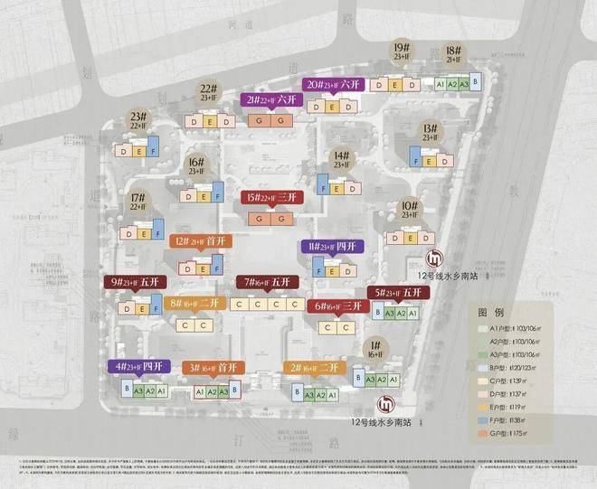 杭州保利天奕楼盘详情-余杭住宅保利天奕最新房价+户型图+交通-保利天奕官方网站-保利天奕楼盘详情-杭州搜狐焦点网_搜狐网