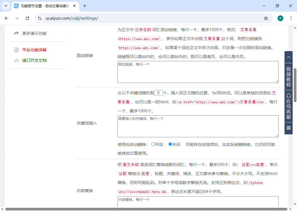 怎样让ai改写一篇爆款文章呢