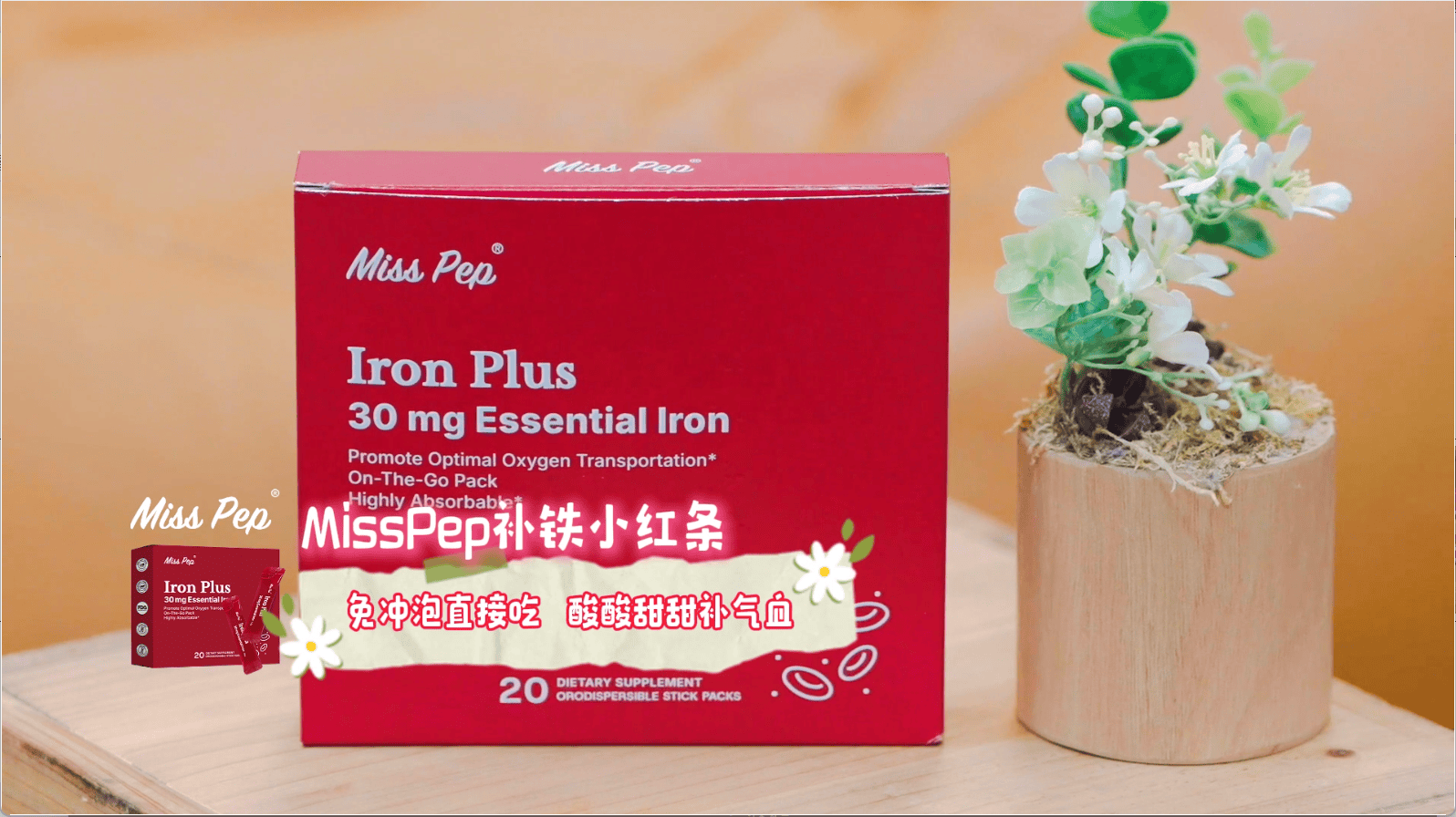 MissPep与《温暖的客栈》达成战略合作，共同推动健康生活新方式(图5)