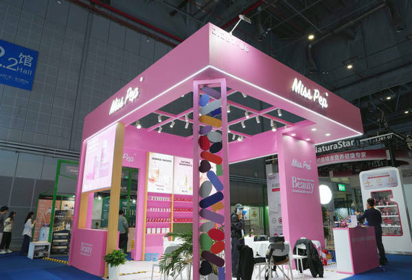 健康与美，缺一不可：MissPep惊艳亮相第八届上海进博会(图2)