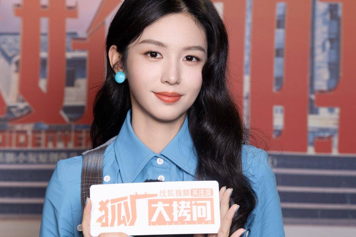 徽声深度专访|周也畅谈《你好1983》：邀孟子义80年代唱跳，赞张凌赫游戏操作