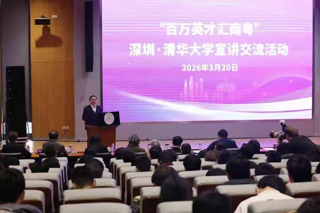 比亚迪连续三年跻身清华大学民企就业Top2 以人才赋能全球新能源