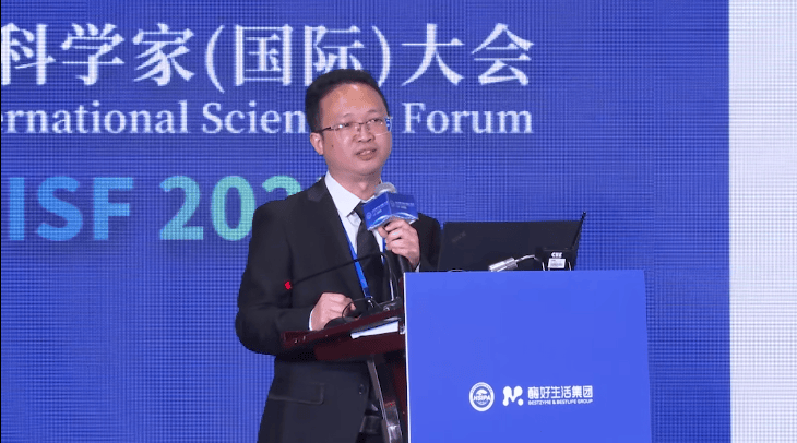 精准营养与功能食品开发论坛--李亮主旨演讲