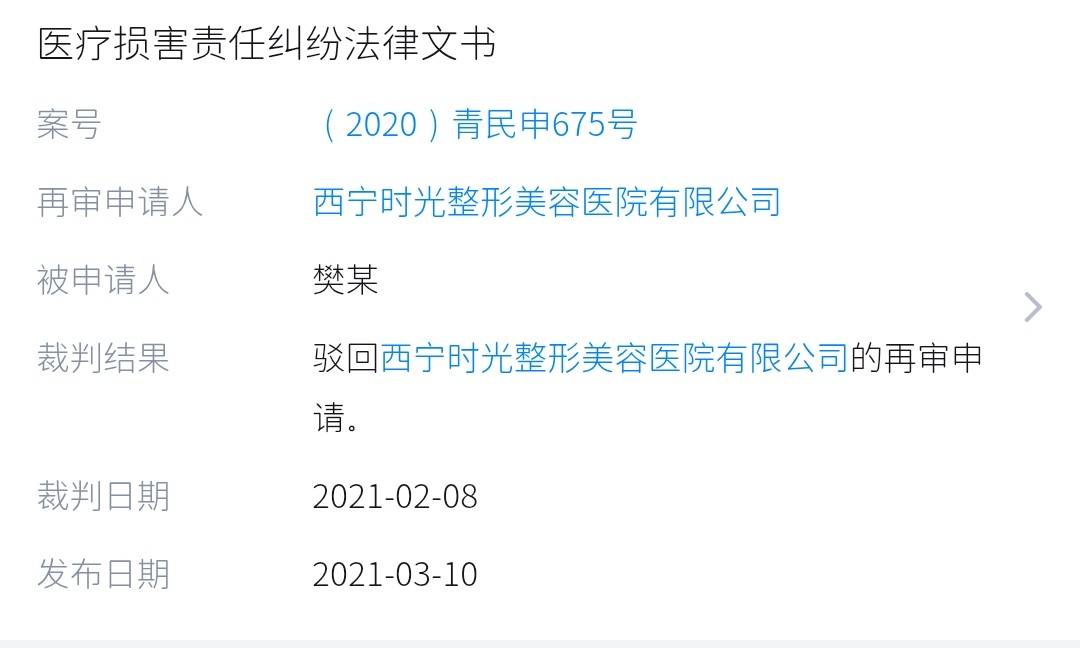 get?code=M2Q3YTMwN2RlYTZhM2YwNTU5NjQ3ODQ5OGNjODNjYmQsMTc3NDQ3ODY4Nzg1Mg==