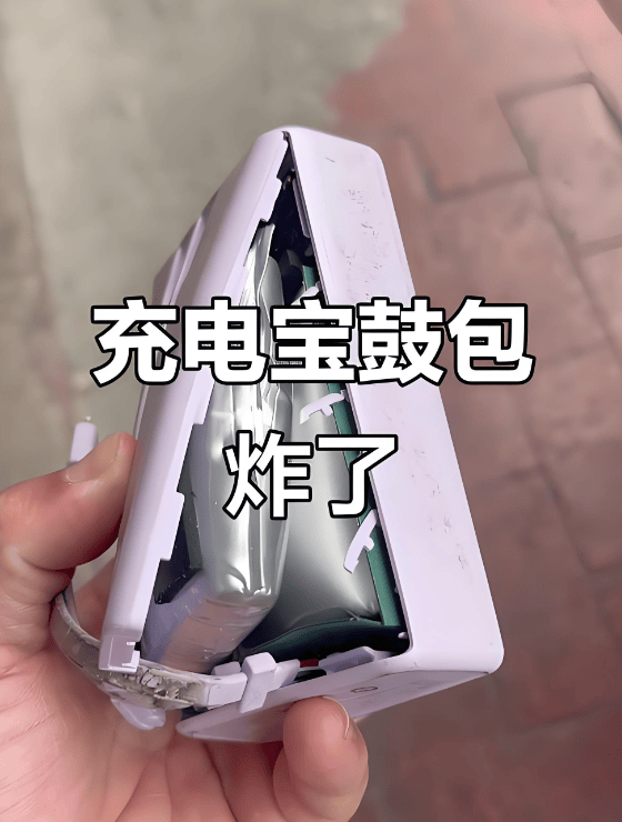 苹果用什么充电宝质量最好?推荐10款质量好 、充电快苹果充电宝