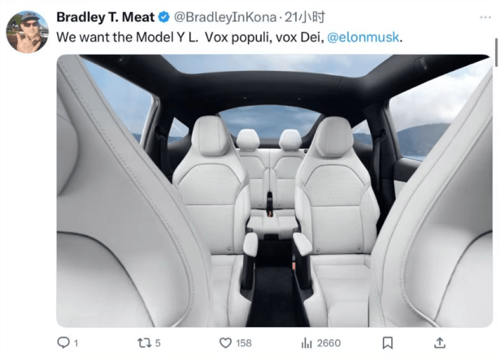 特斯拉得州工厂现神秘测试车！或为加长版Model Y
