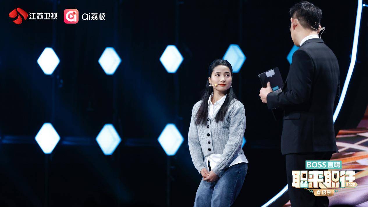 当全网为这个拒绝offer的女孩揪心时，《职来职往2026》做了这样一件大事封面图