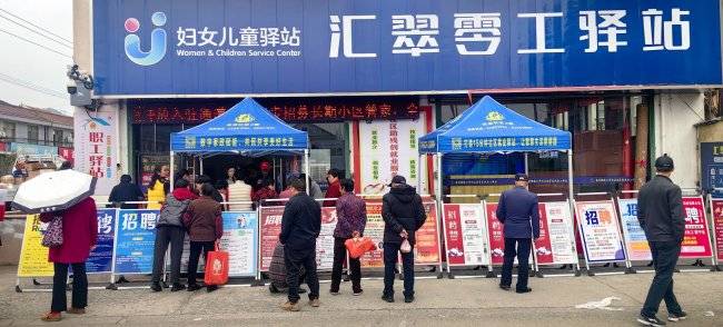 春风送岗促就业 数字赋能筑未来 ——梨洲街道2026年春季就业服务专项行动顺利举办(图2) 春风送岗促就业 数字赋能筑未来 ——梨洲街道2026年春季就业服务专项行动顺利举办(图2)