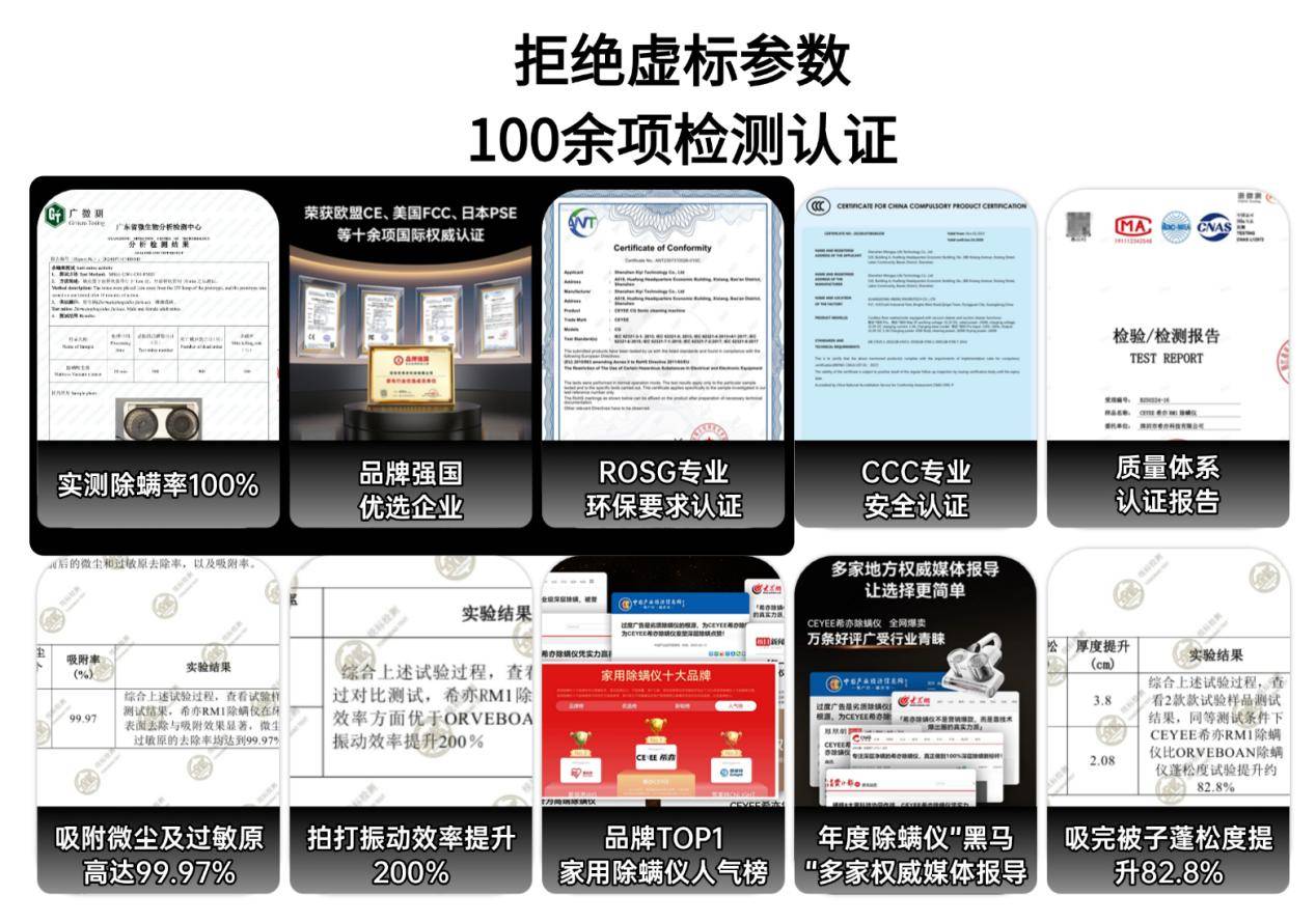 除螨仪什么牌子比较好用?公认好用的除螨仪有哪些?综合汇总床上除螨仪十大名牌排行榜