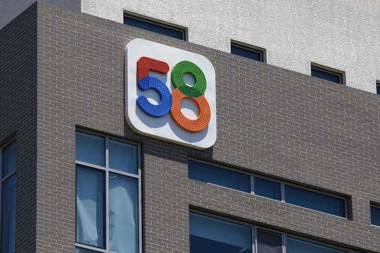 58好借偷扣用户1500元月费？与客服沟