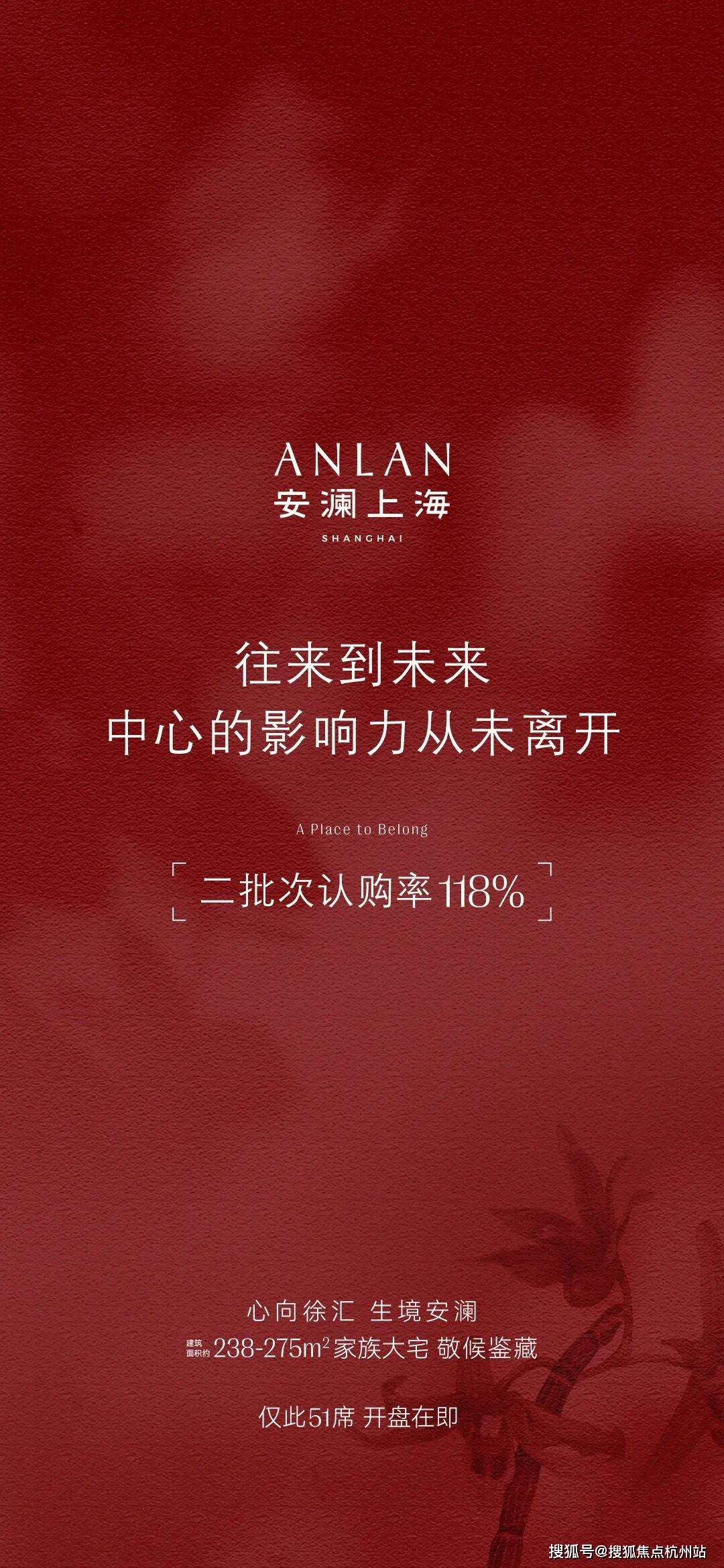 2026安澜上海(售楼处)官方网站-安澜上海营销中心(售楼中心)欢迎您-安澜上海售楼处电话-地址-户型-价格-楼盘详情-交房时间-安澜上海一房 ...