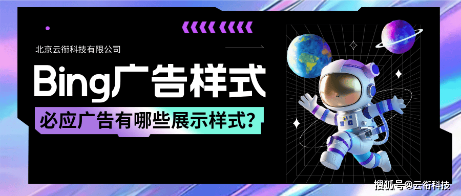 bing必应搜索国内版 - 必应搜索国内版app下载