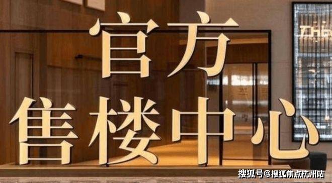 保利·天珺官方售楼处电话(保利·天珺)官方网站-保利·天珺营销中心欢迎您-楼盘详情•最新价格-户型图-容积率@2026.3.28保利·天珺售楼 ...