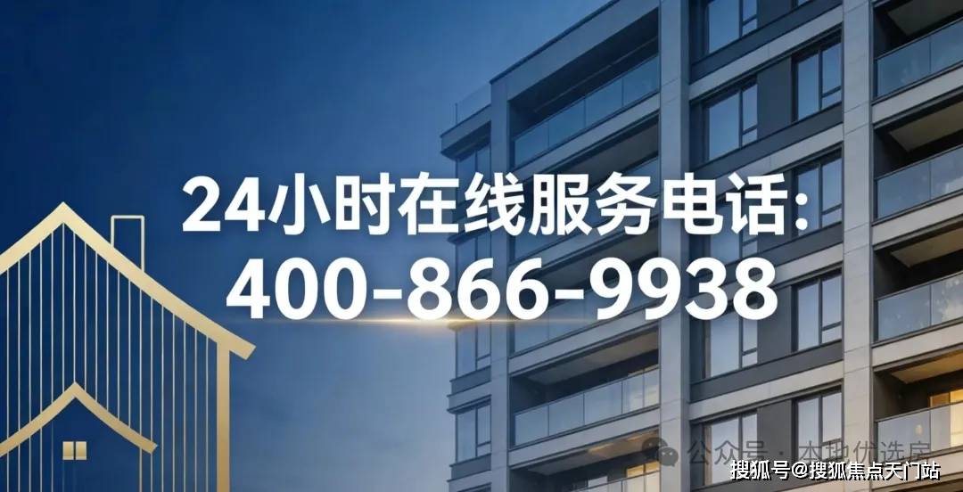 (华润中环置地中心望云售楼处)官方首页网站-销售中心(营销中心)-楼盘欢迎您-小区环境-户型-价格-地址-楼盘详情-周边配套-售楼处电话-交房 ...