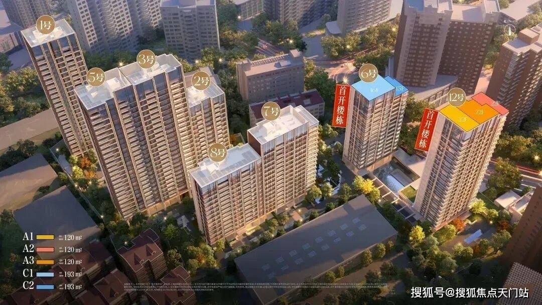(招商康定壹拾玖售楼处)官方首页网站-销售中心(营销中心)-楼盘欢迎您-招商康定壹拾玖小区环境-户型-价格-地址-楼盘详情-周边配套-售楼处 ...