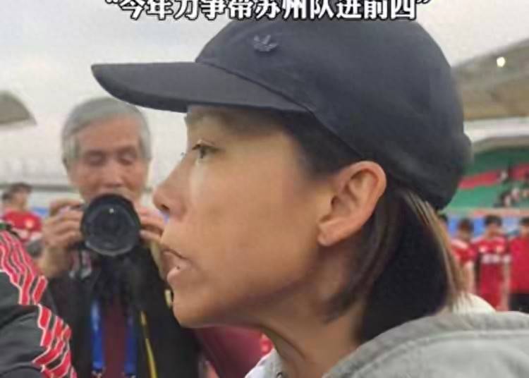 从抢不到票到带队冲前四！陈婉婷表态，藏着女足教练最动人的热爱