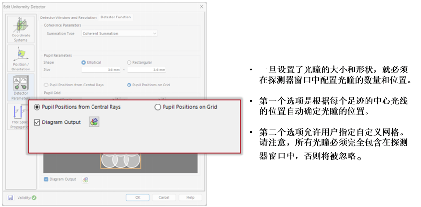 [VirtualLab] 光波導(dǎo)系統(tǒng)的均勻性探測器的圖7