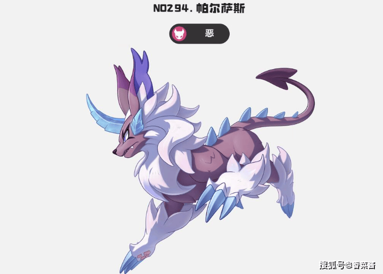 洛克王国世界帕尔萨斯通关技巧