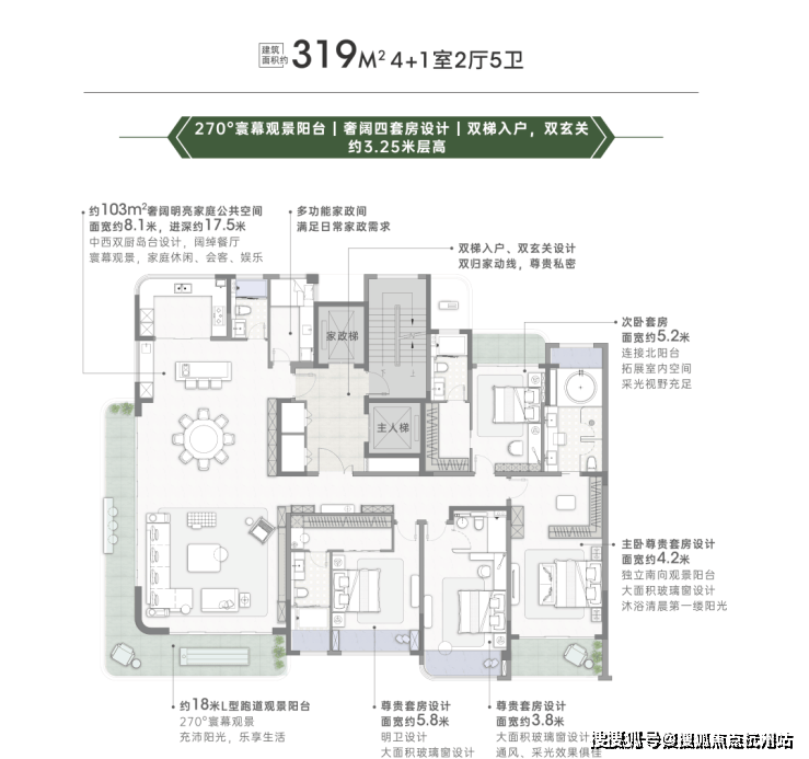金联壹品 (售楼处) 官网首页 - 2026金联壹品销售中心 - 小区环境 - 户型 - 价格 - 地址 - 楼盘详情 - 配套 - 电话 ...