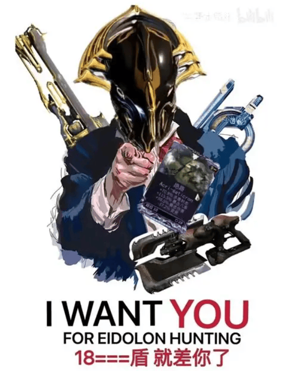 《Warframe》社区总监Megan专访：激情与热爱