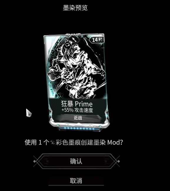 《Warframe》社区总监Megan专访：激情与热爱