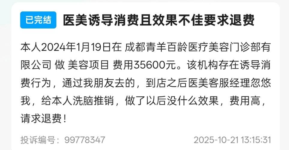 get?code=ZGE0NzQ3MTg2OTM2NjZiMWRlYWFjOTU2ZjY5NGZkODYsMTc3NTAyNDk2NzMxNg==