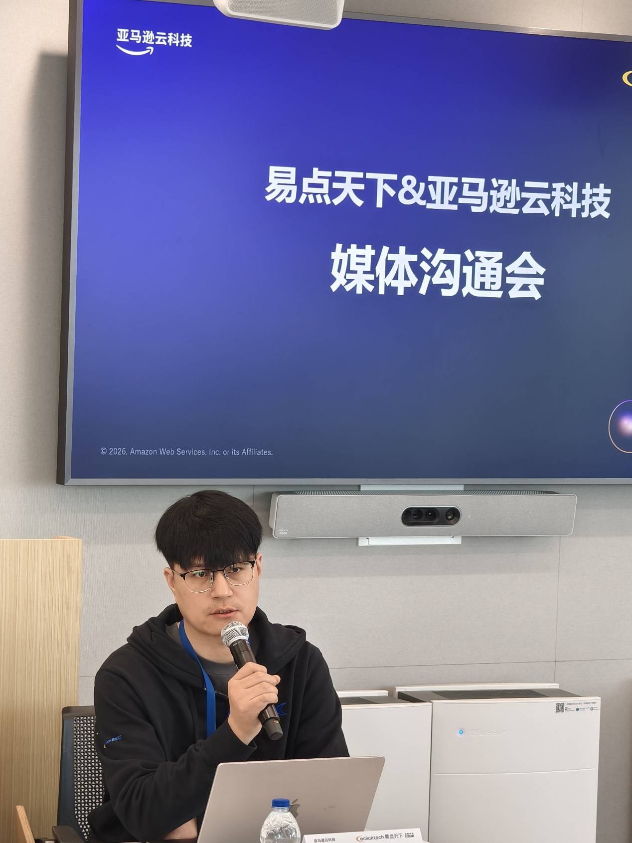 从易点天下与亚马逊云科技的深度协同，看出海营销的AI解法