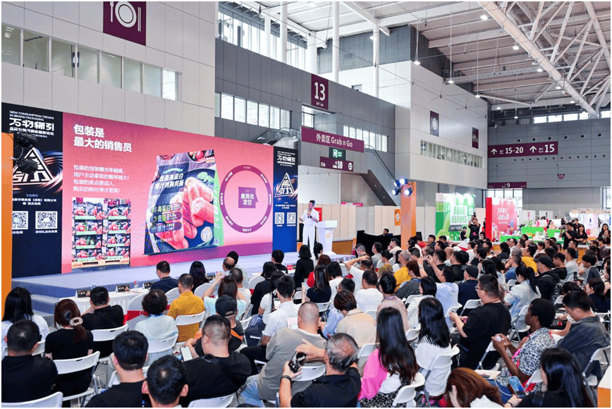 包装新红利！第12届深圳礼品包装展引领情感化、场景化包装新浪潮(图13)