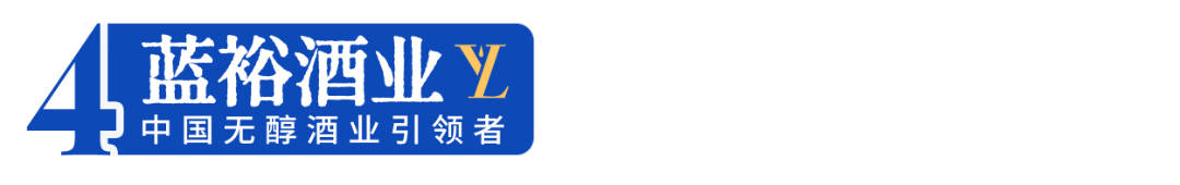 04蓝裕酒业gai.jpg