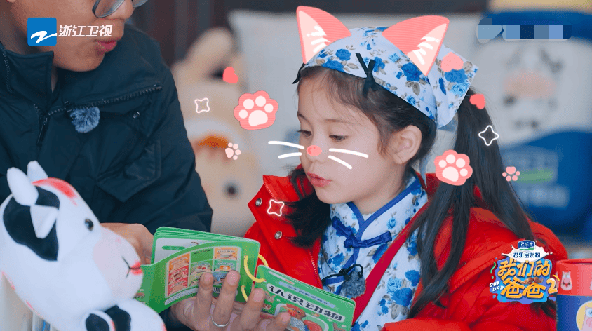 自称“娃综天花板”，《我们的爸爸2》真的配吗？封面图