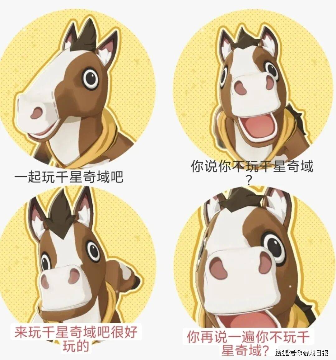 米哈游做梦都想不到，千星奇域怎么变成了“原”辅导？