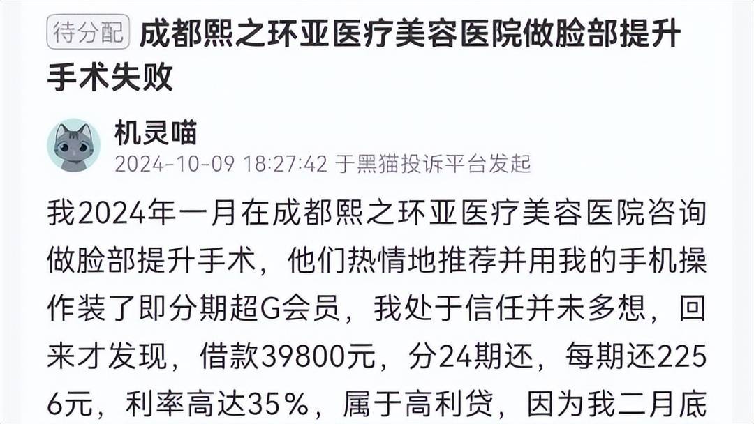 get?code=MWQ0Y2JjNzFjYzA4ODlhOGJjNjRhZTljODg2YjliNTQsMTc3NTEwNjg4MzEwNg==