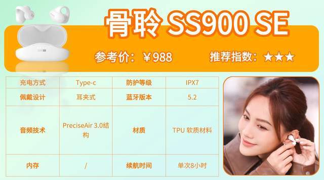 游泳耳机什么牌子的防水性好？2026热门游泳耳机合集来了，速码！