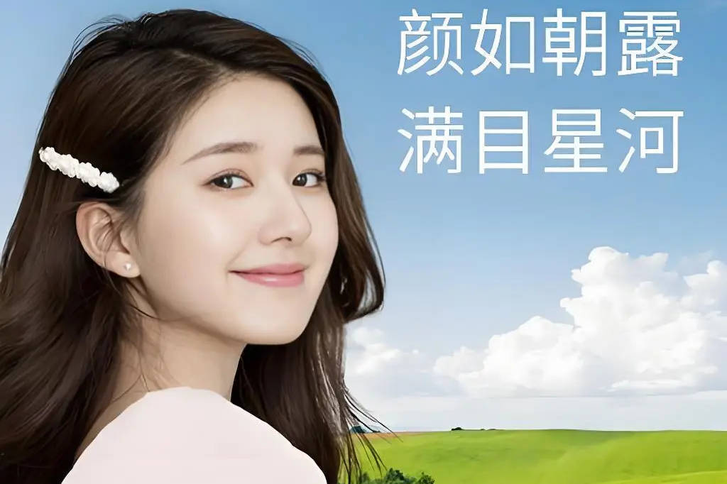 赵露思方未回应优思益假洋牌风波！多位涉事明星已致歉赔付