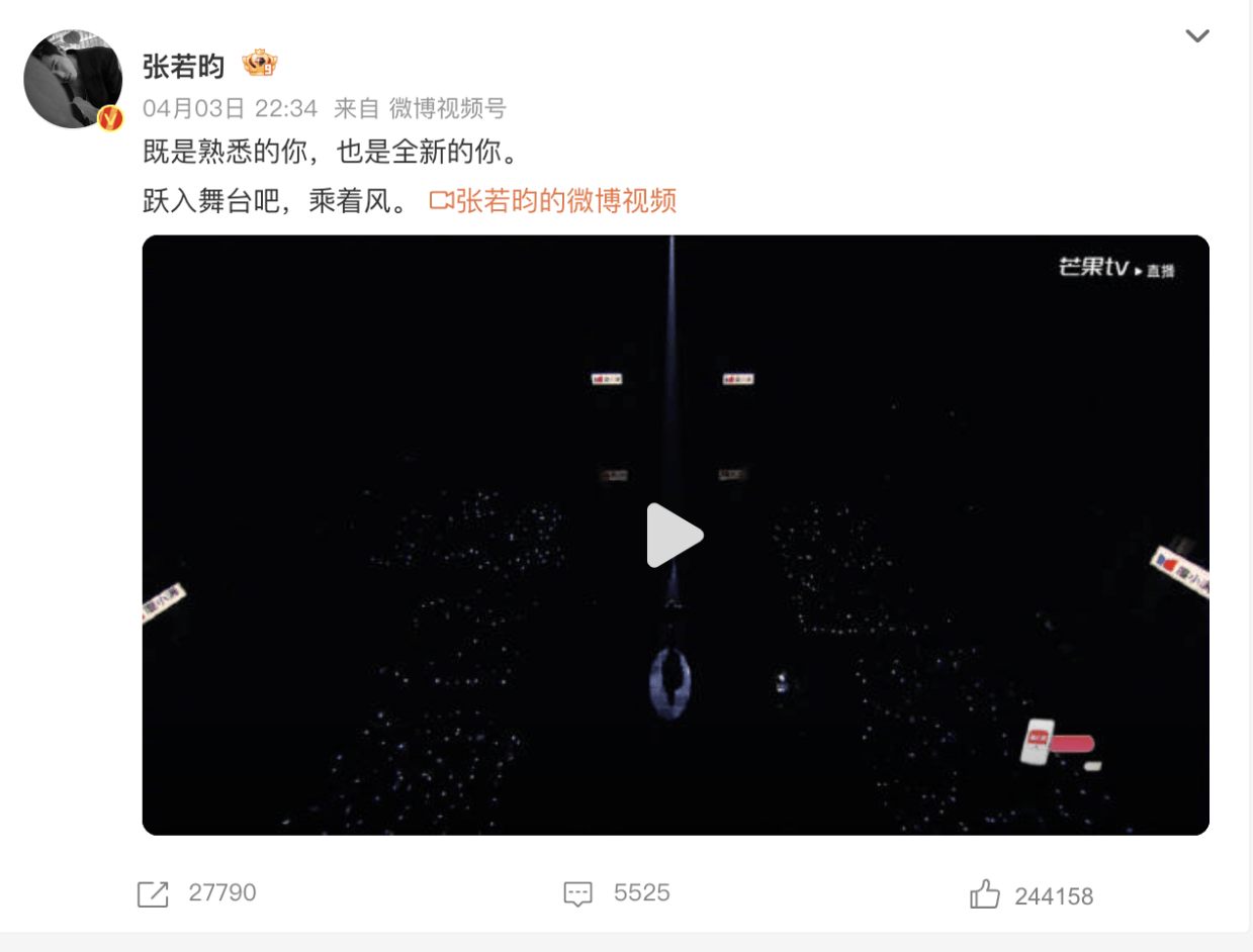 教科书式宠妻！张若昀晒唐艺昕《乘风2026》直拍引热议