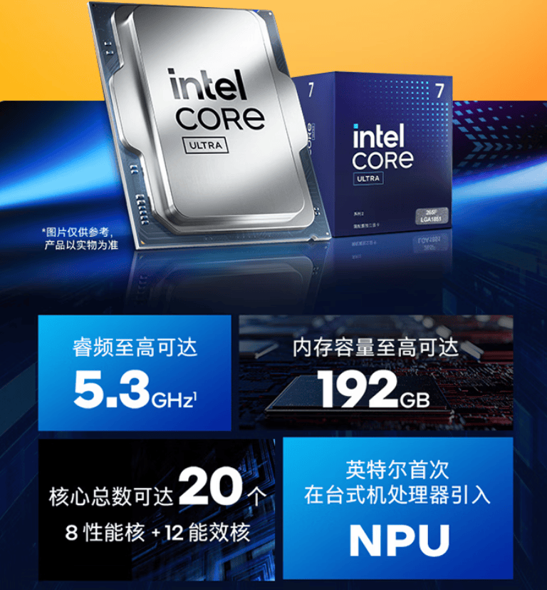 ultra-7-270hx-plus