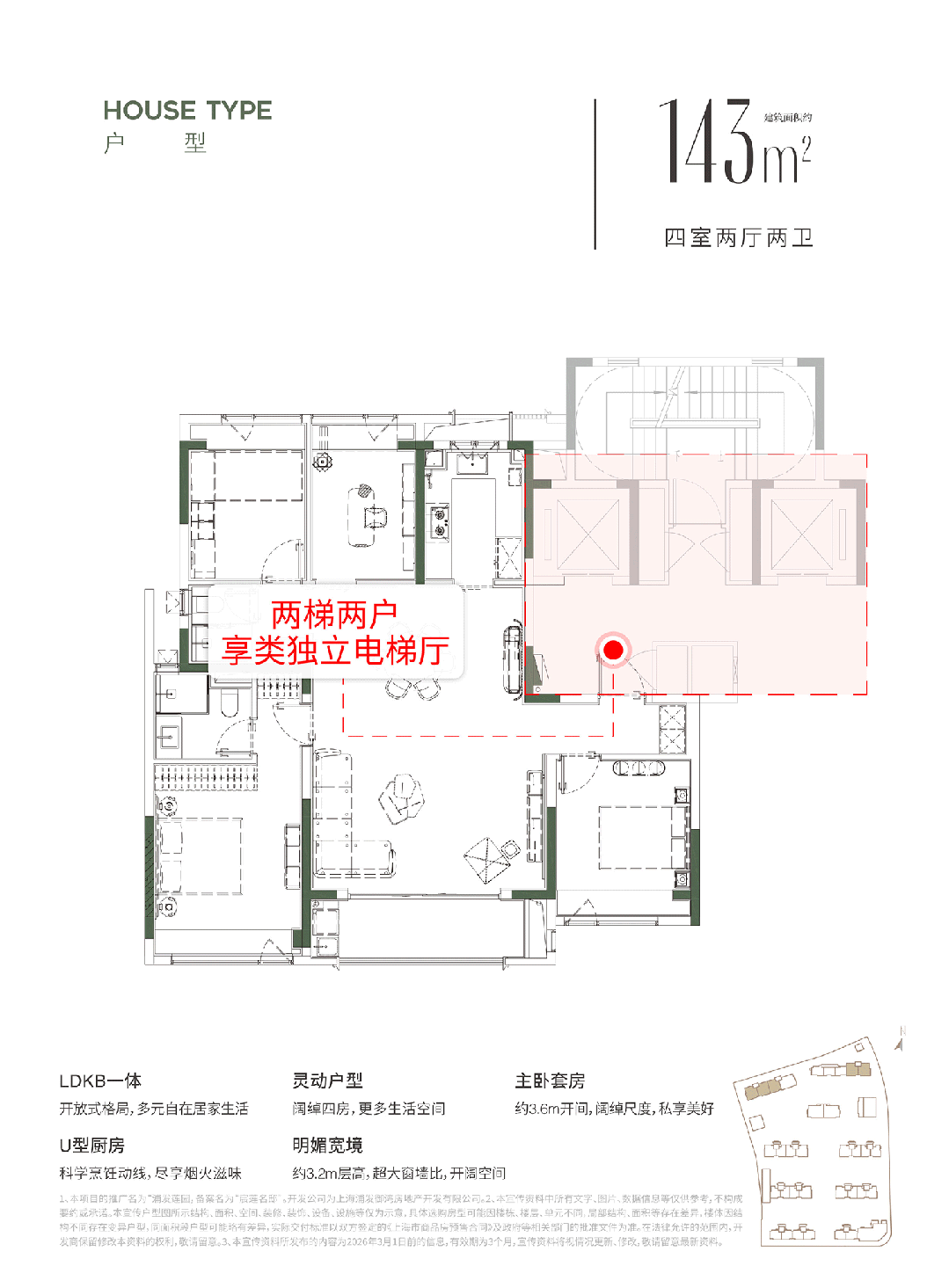 浦发莲园官方售楼处电话(浦发莲园)官方网站-浦发莲园营销中心欢迎您-楼盘详情•最新价格-户型图-容积率_浦东_购房_房源