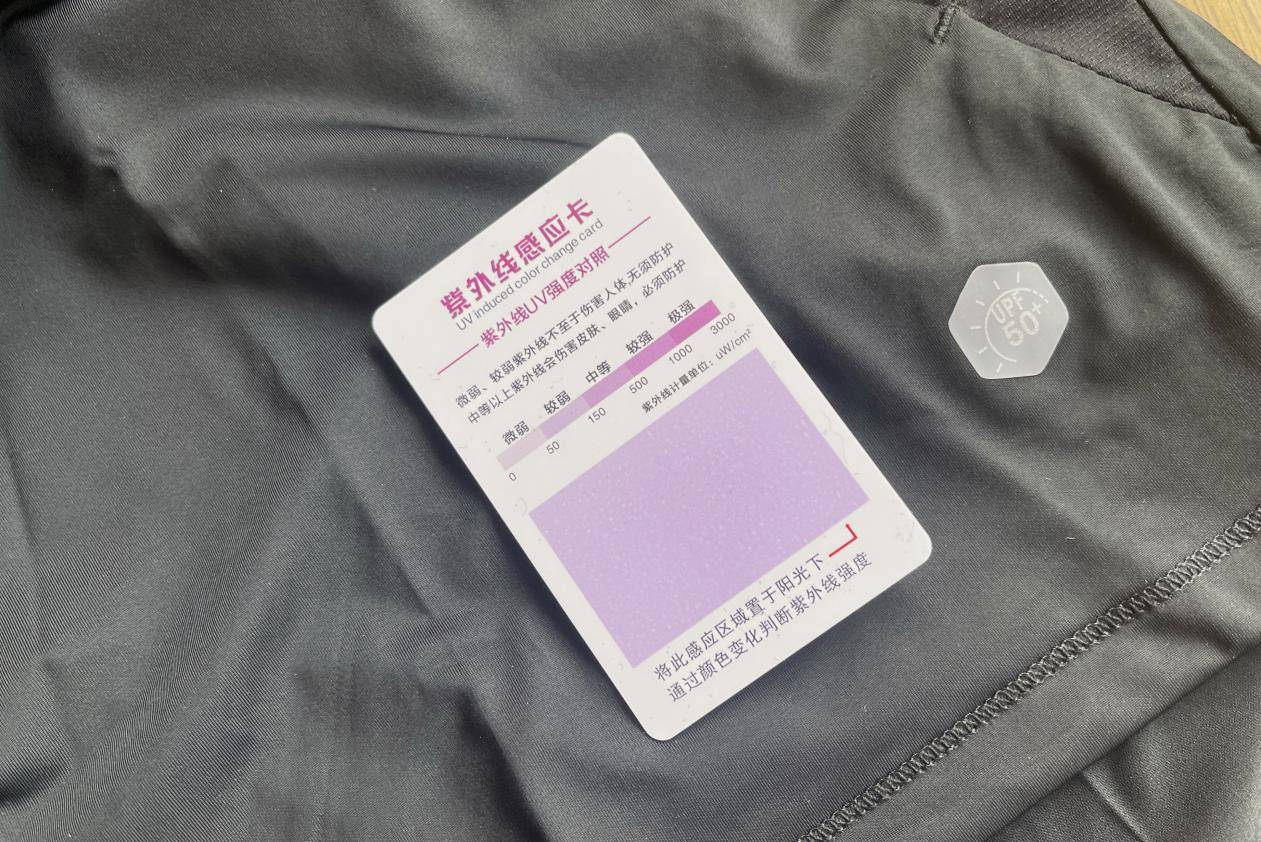 GaKior防晒衣测评：死磕高原暴晒，用高原越野散热、防晒标准设计