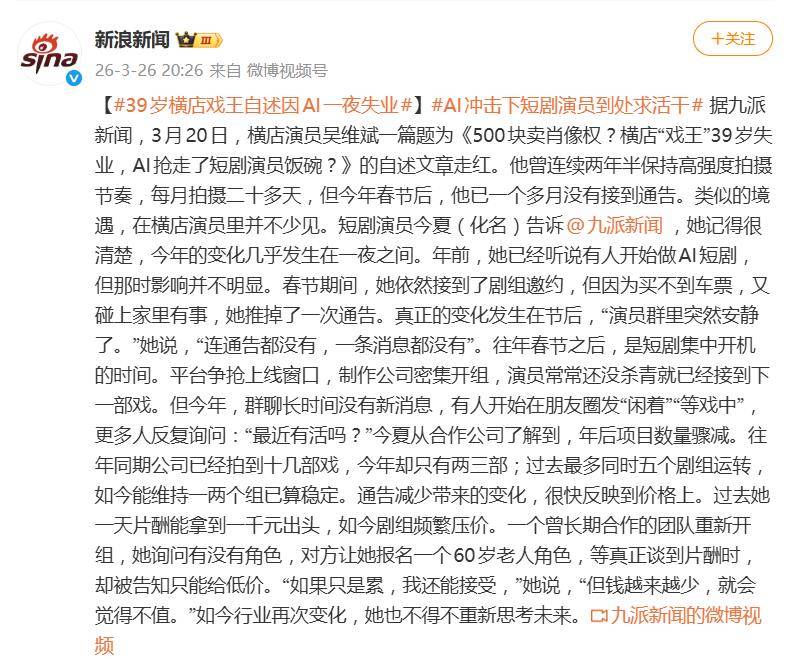 26岁知名女演员宣布退圈，发长文曝行业乱象，此前已有多位演员公开控诉 (http://www.tianiu.net/) 娱乐 第8张