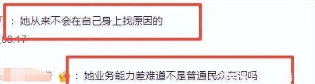 没能力就别做主持人！谢娜在《乘风》捂嘴嘉宾，节奏拖沓，败好感 (http://www.tianiu.net/) 娱乐 第4张