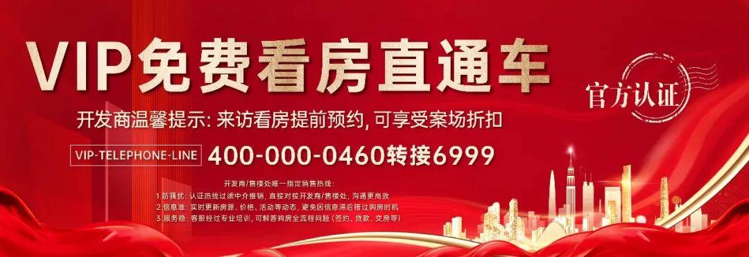 2026苏州雅乐云庭(售楼处) 官网 -苏州雅乐云庭售楼中心电话 - 环境 - 户型 - 价格 - 地址 - 楼盘详情 - 配套 - 电话 ...
