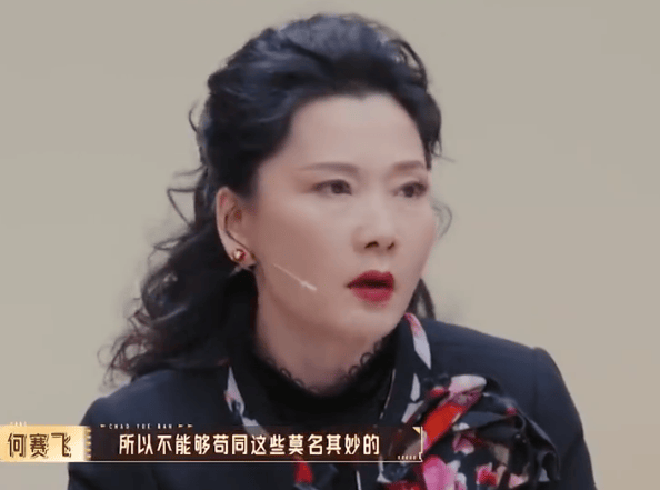 何赛飞痛批影视低俗化：艺术创作要有文化担当，拒绝迎合流量至上