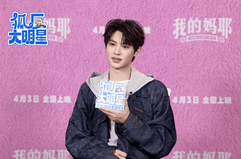 徽声在线大明星｜黄明昊邀龚俊黄景瑜共舞，赞时代少年团游戏高手