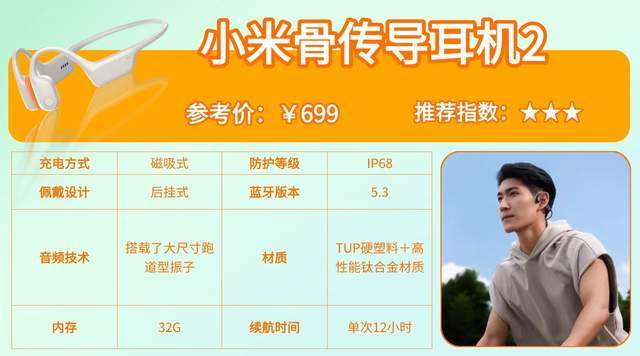 骑摩托车适合戴什么耳机？分享十款佩戴稳固抗风噪的骑行耳机