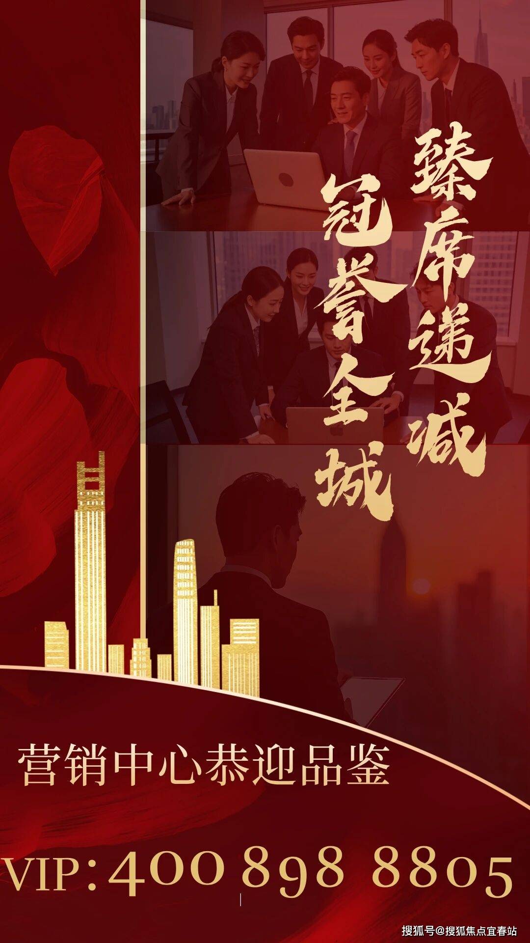 深圳湾澐玺官方售楼处(深圳湾澐玺)2026首页网站-深圳湾澐玺官方营销中心欢迎您-楼盘详情-最新价格-户型图-容积率@售楼处_顶豪_全球_元宝