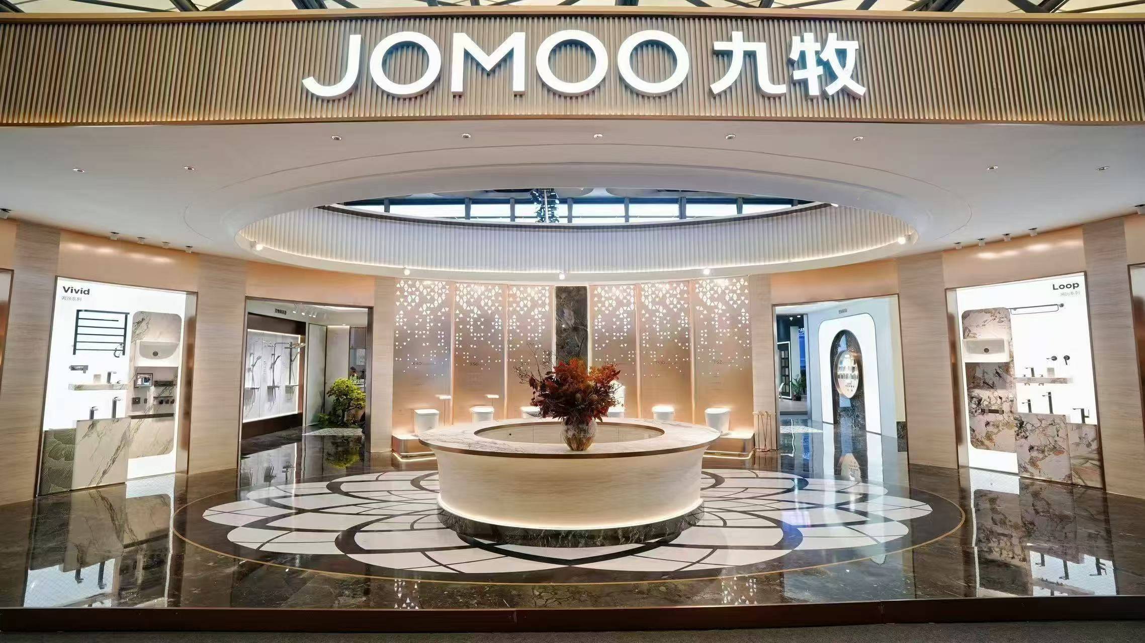 展会顶流 | 九牧携全场景解决方案惊艳酒店行业 