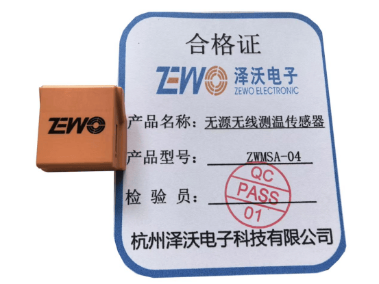 多回路電纜隱患故障預(yù)警系統(tǒng),為電力傳輸“大動脈”裝上智能哨兵(圖3) image.png